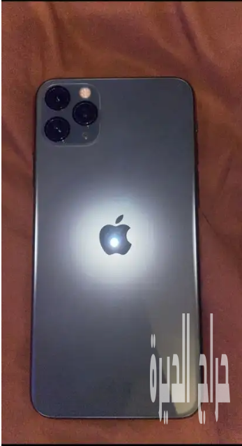 ايفون 11 برو ماكس