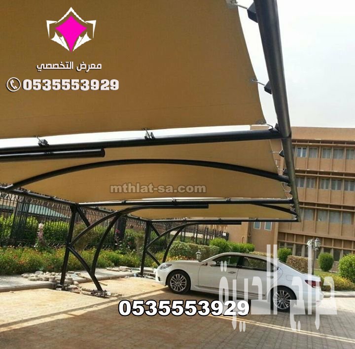 شركة مظلات وسواتر الإختيار الأول 0500559613