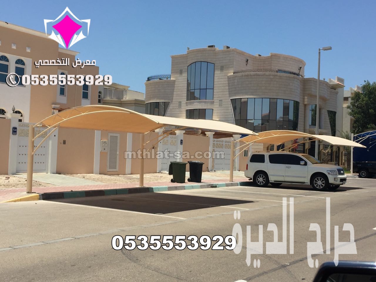 مظلات وسواتر مؤسسة الإختيار الأول 0500559613