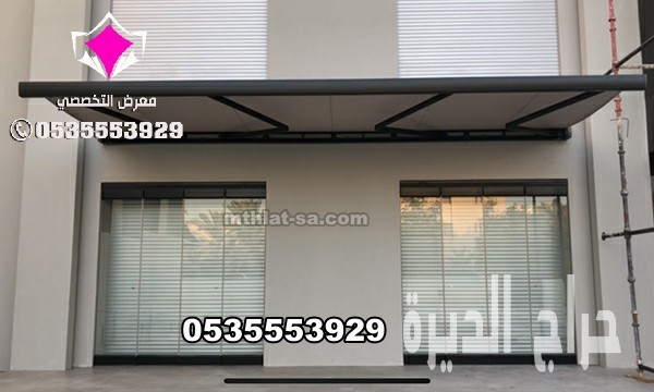 موردن مظلات متحركة كهربائية الرياض 0500559613