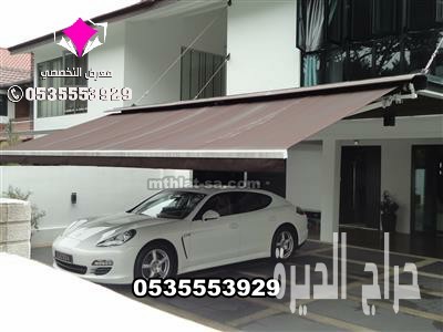 موردن مظلات متحركة كهربائية الرياض 0500559613