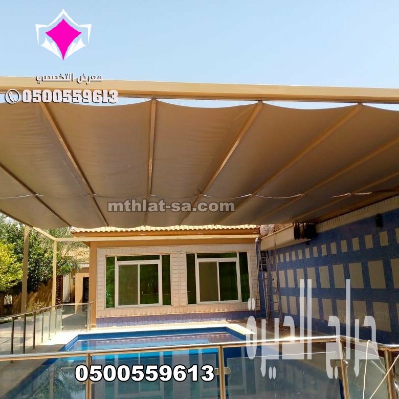 موردن مظلات متحركة كهربائية الرياض 0500559613