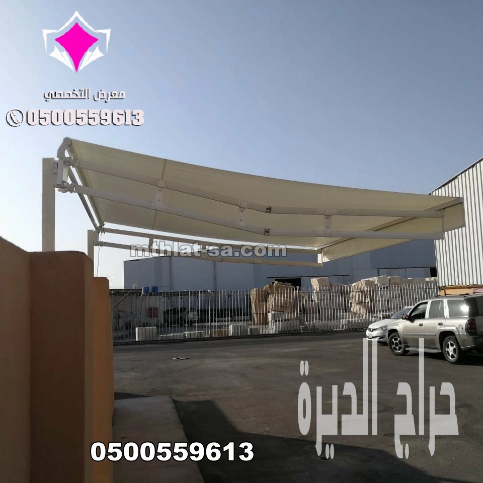 موردن مظلات متحركة كهربائية الرياض 0500559613