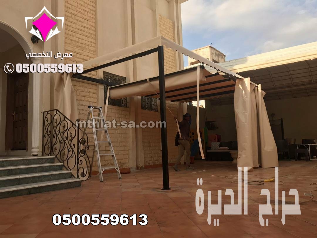 موردن مظلات متحركة كهربائية الرياض 0500559613