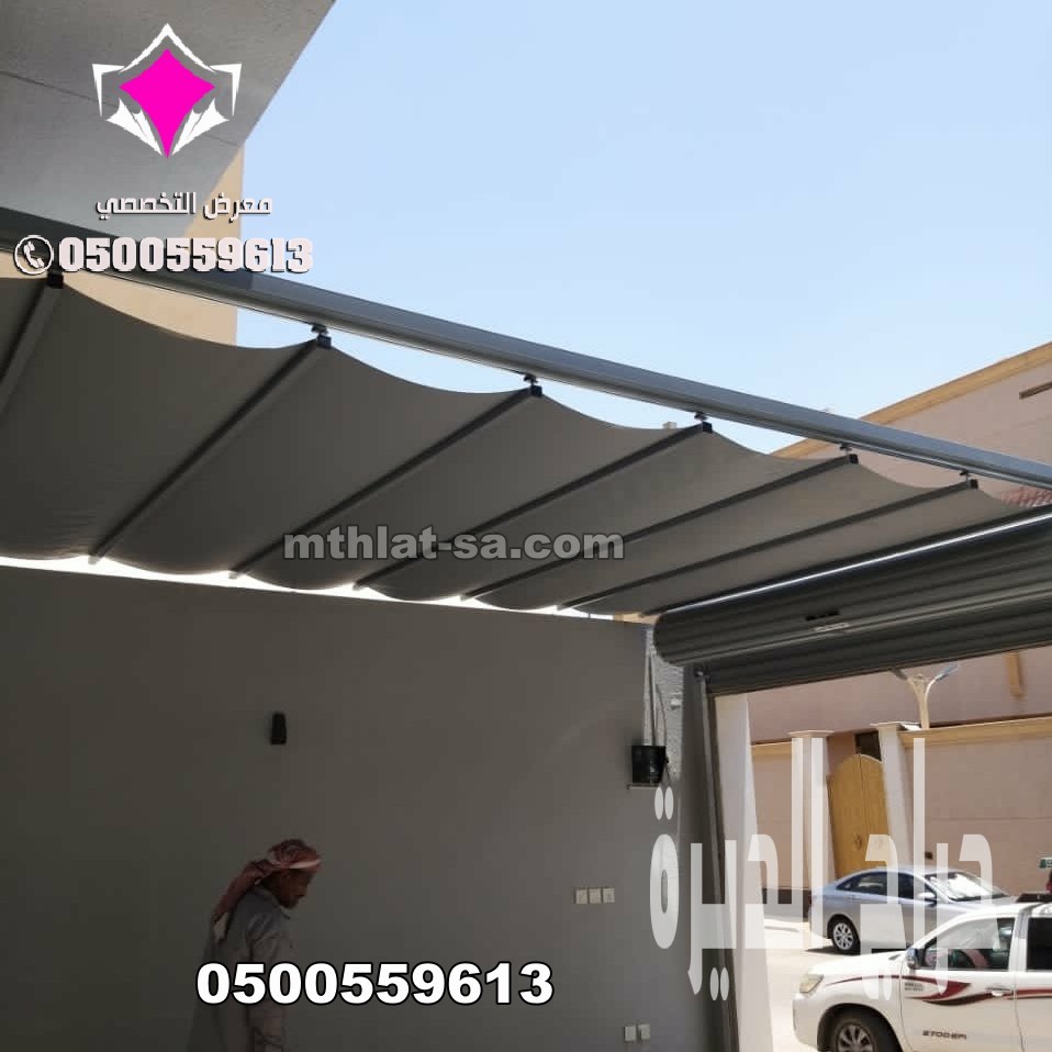 موردن مظلات متحركة كهربائية الرياض 0500559613