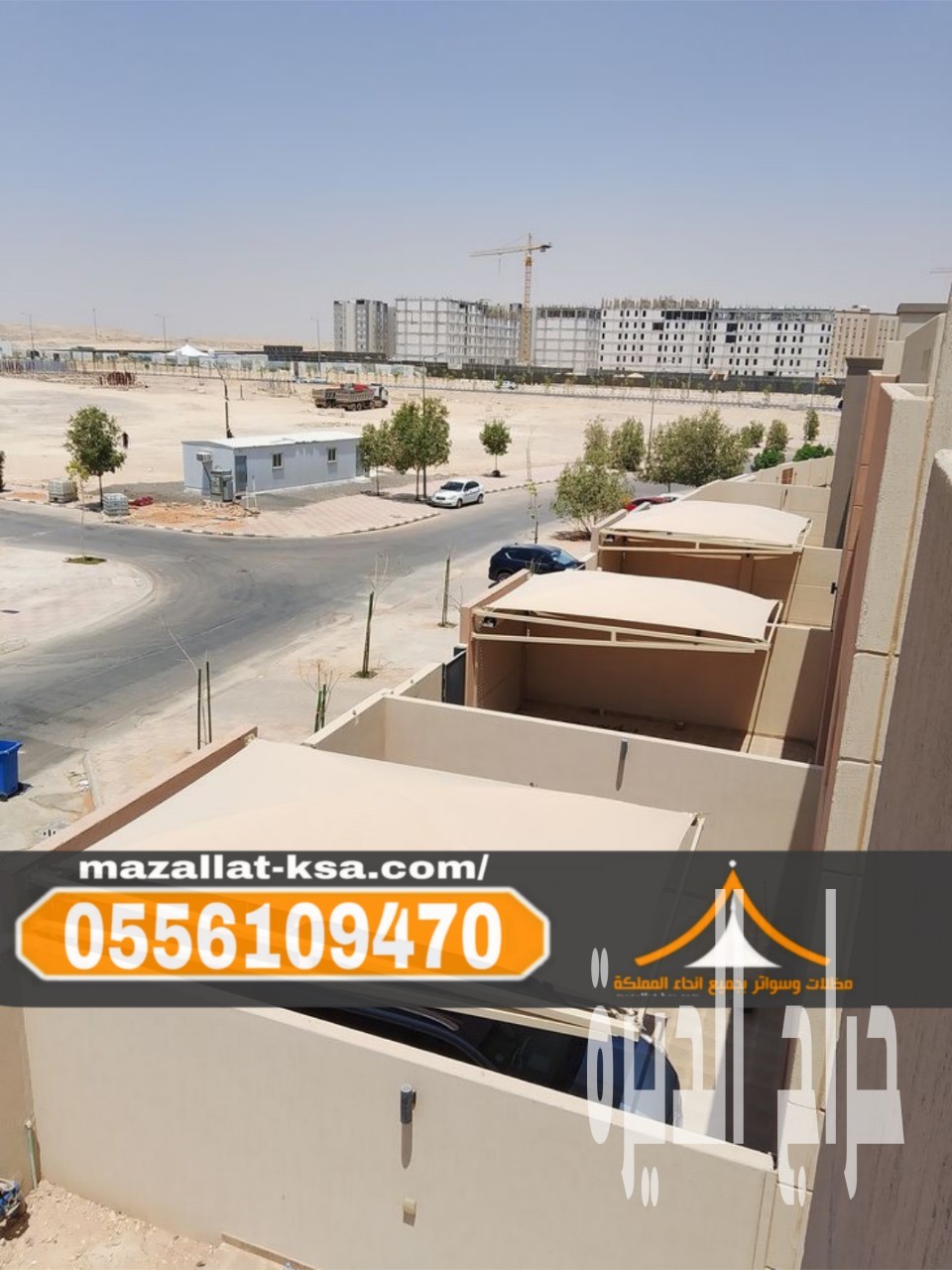 مظلات مواقف سيارات في الطائف والباحة