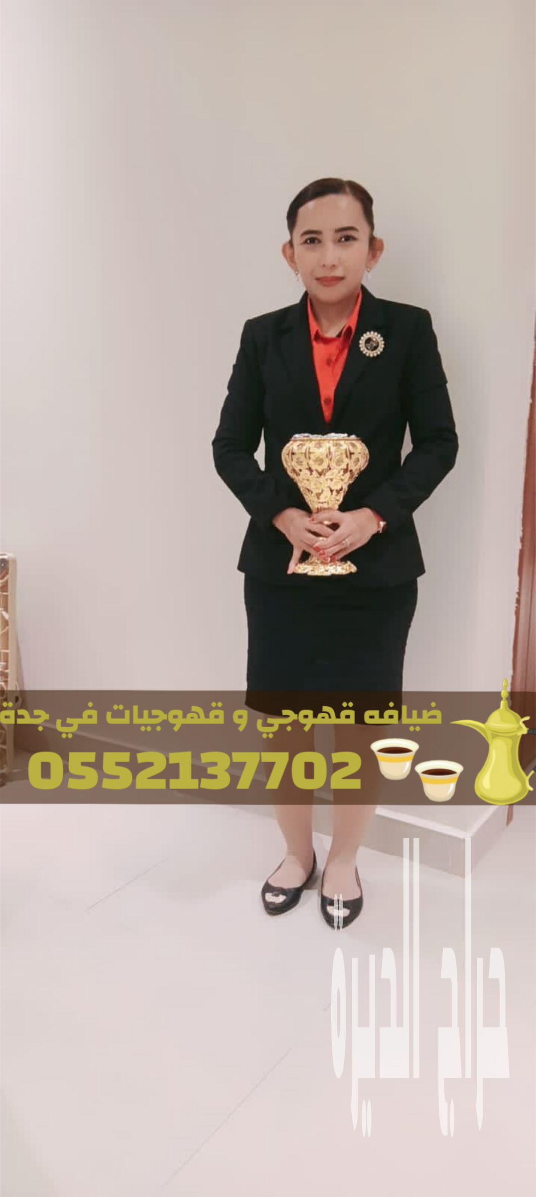 خدمات قهوجي وصبابين في جدة – أفضل خدمة ضيافة