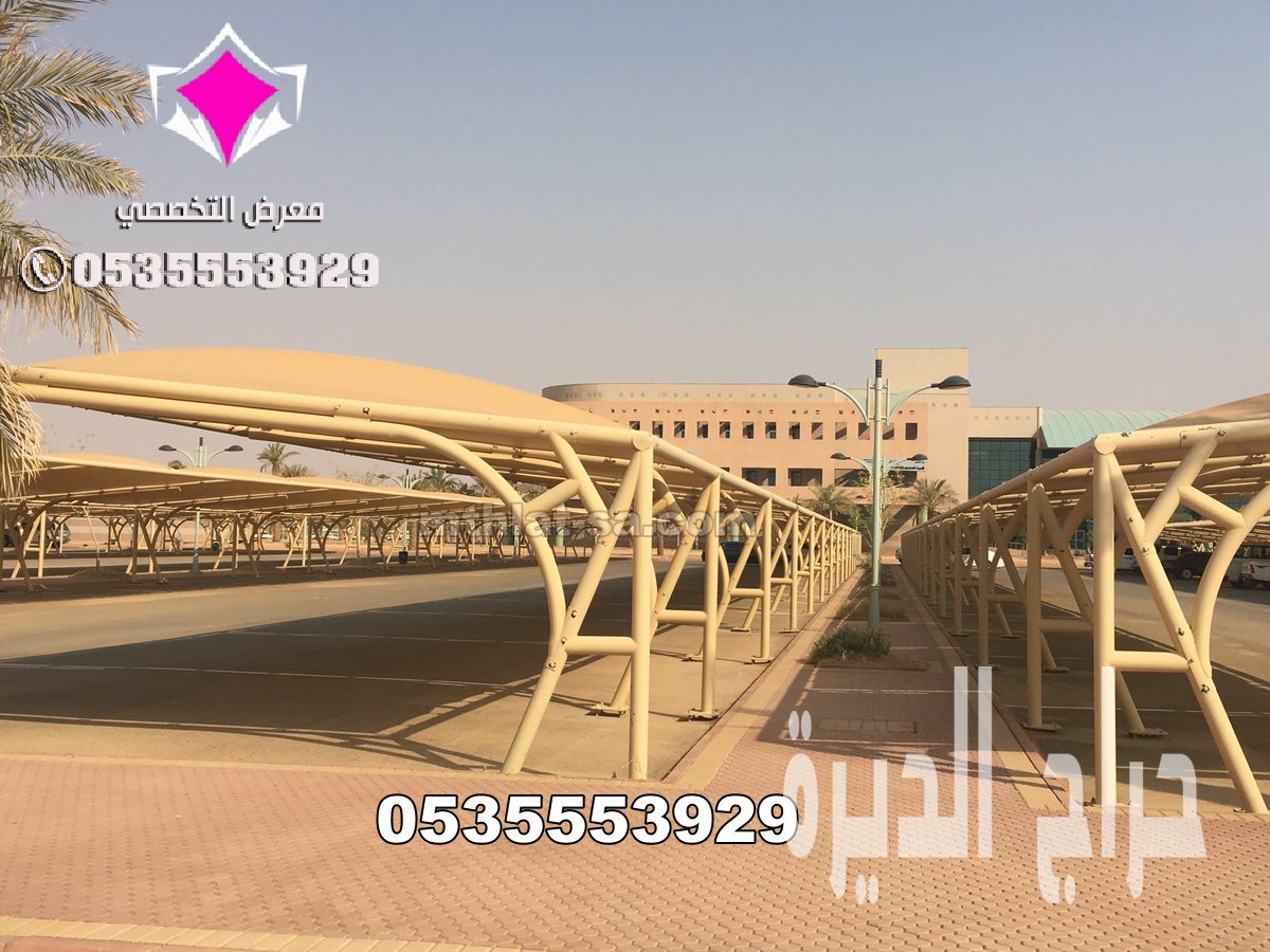 تركيب مشاريع مظلات مواقف سيارات 0553770074