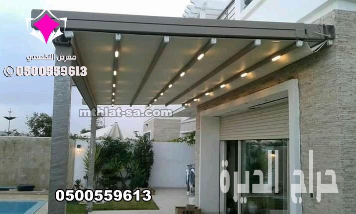 مظلات مطاعم مقاهي وكافيهات متحركة  0500559613