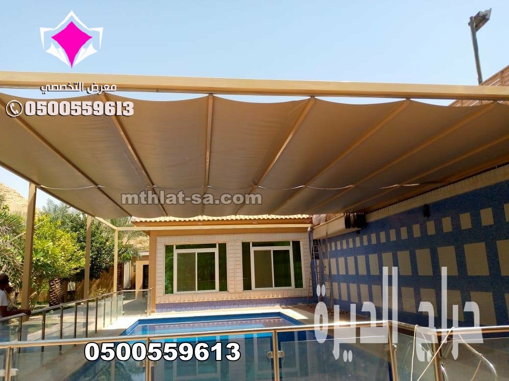 مظلات مطاعم مقاهي وكافيهات متحركة  0500559613