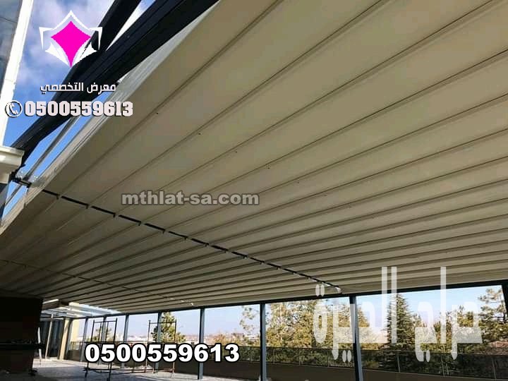 مظلات مطاعم مقاهي وكافيهات متحركة  0500559613