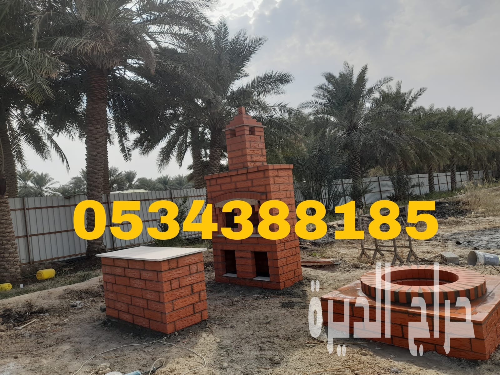 أفضل خدمات بناء شوايات وأفران طوب حراري