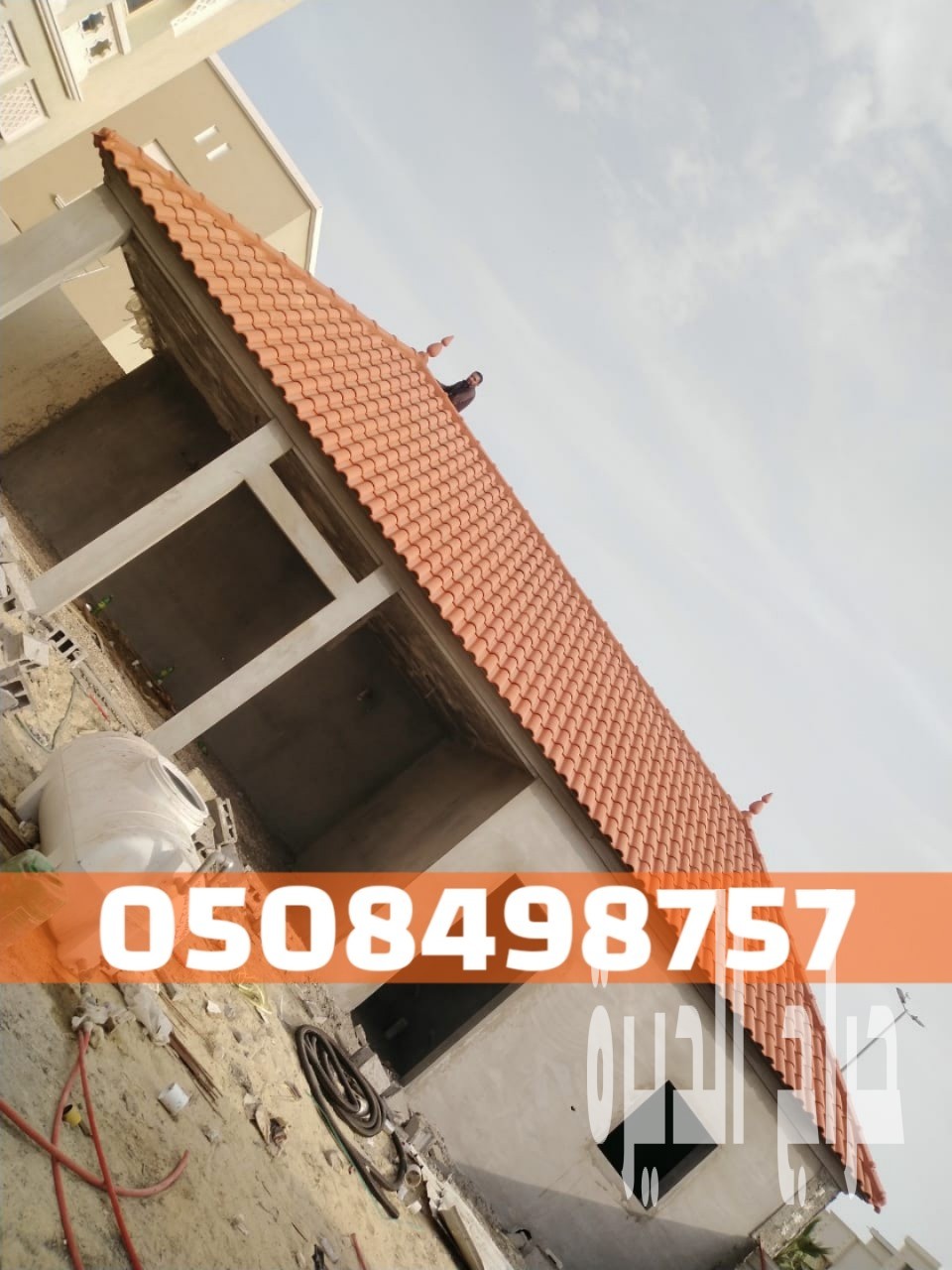 أفضل خدمات تركيب القرميد في الأحساء والهفوف