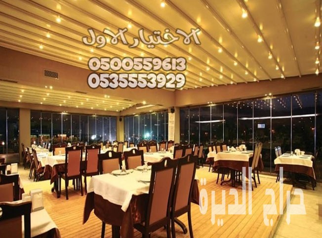 تركيب مظلات متحركة كهربائية للمقاهي في الرياض