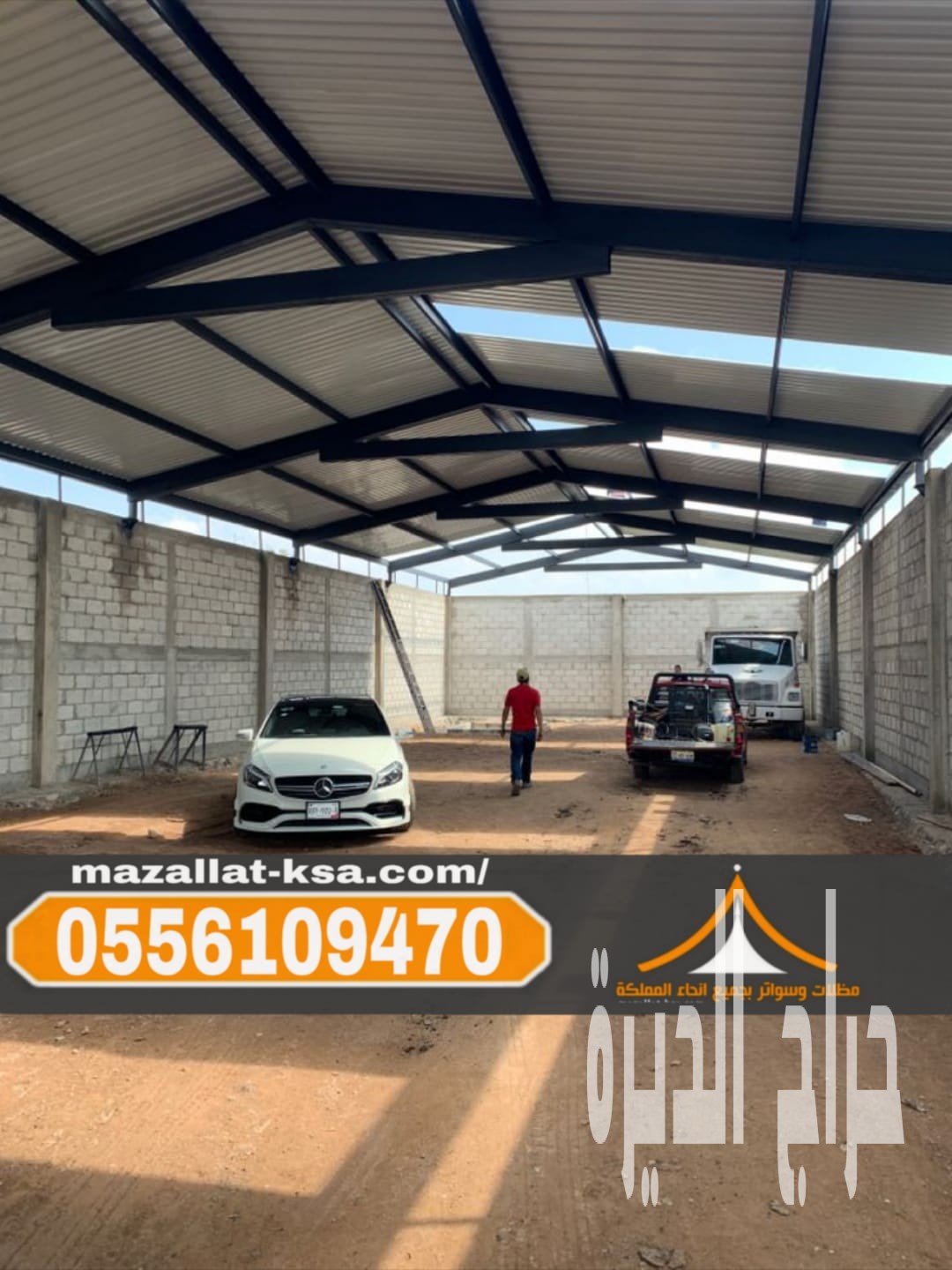 تنفيذ هناجر ومستودعات ساندوتش بانل في مكة