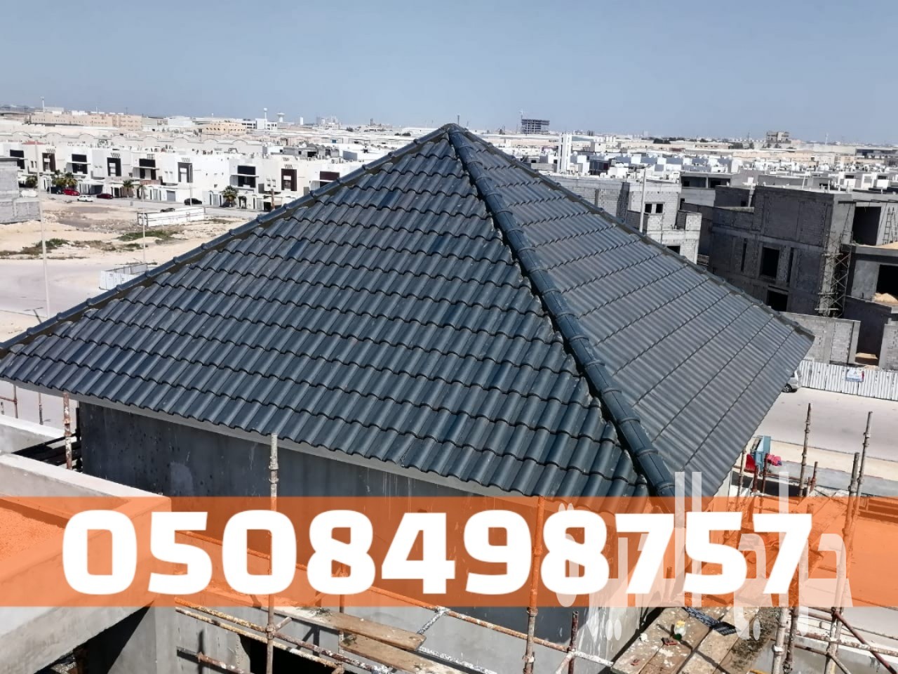 أسقف قرميد للفلل والمنازل في الأحساء