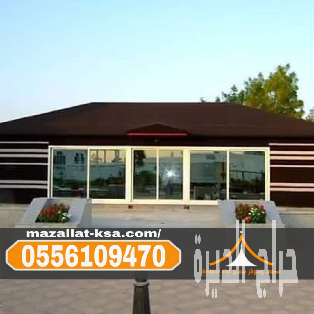 تنفيذ وتركيب خيام وبيوت شعر ملكية في الطائف