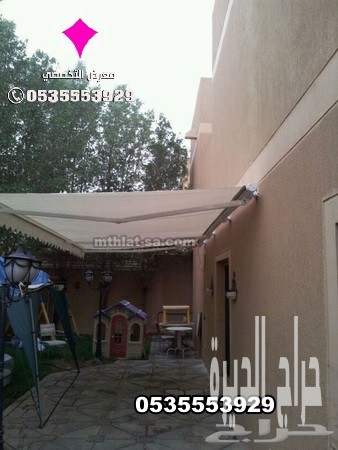 معرض مظلات وسواتر الإختيار الأول 0500559613