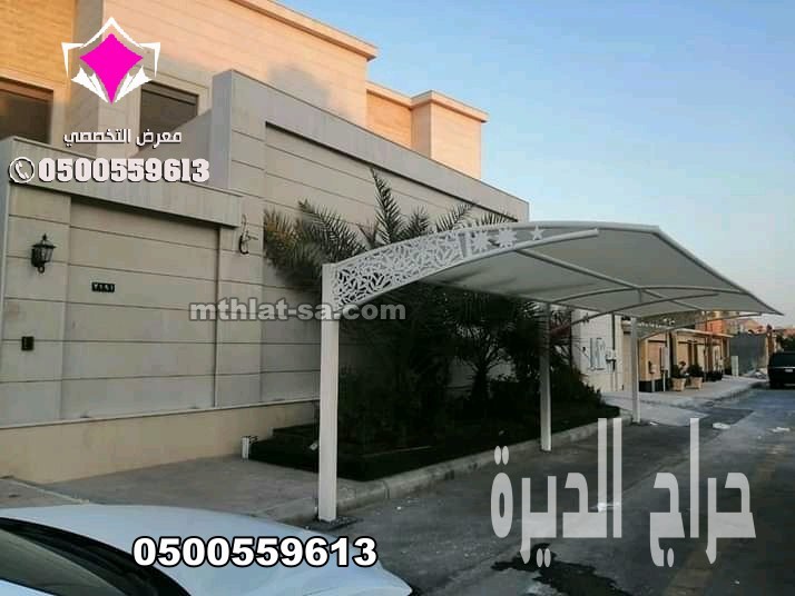 مظلات وسواتر الإختيار الأول الرياض 0548682241