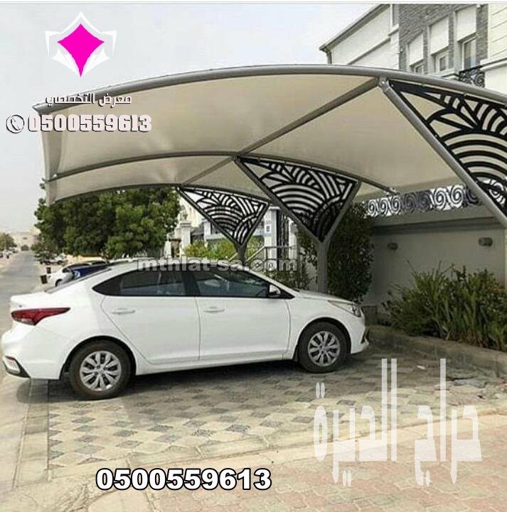 محلات تركيب مظلات سيارات الرياض 0553770074