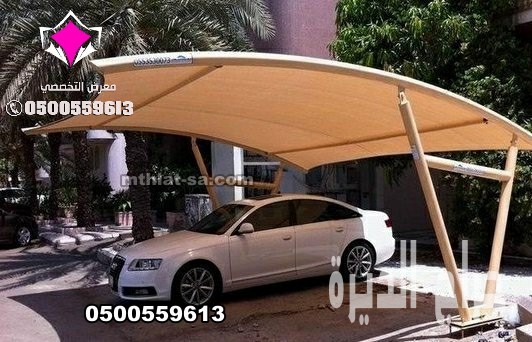 محلات تركيب مظلات سيارات الرياض 0553770074
