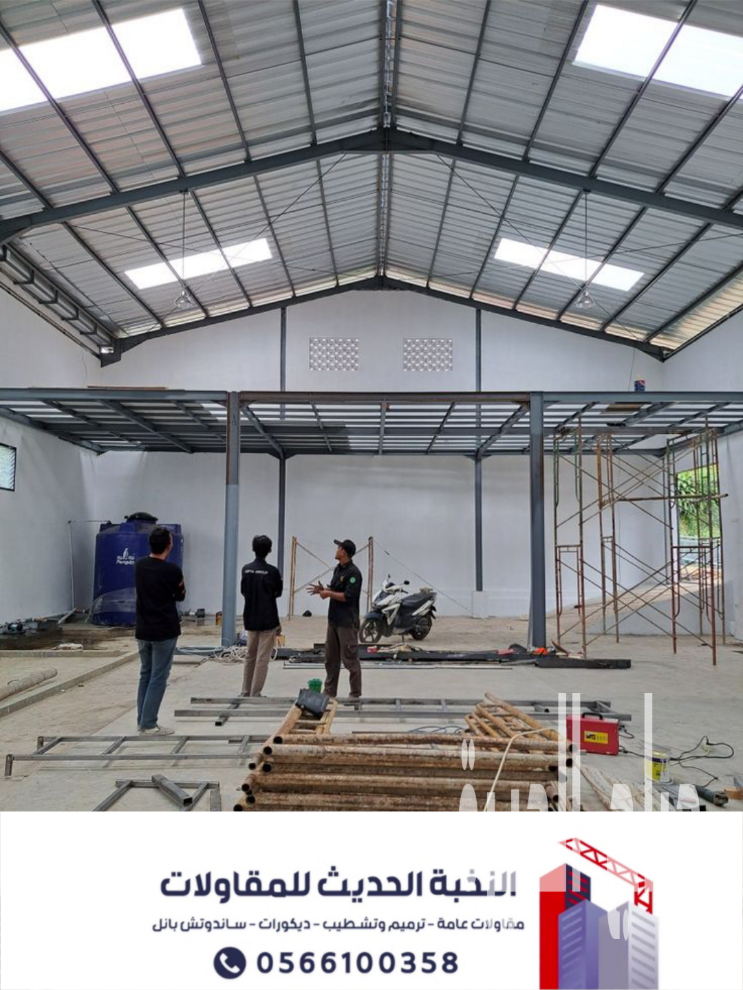 هناجر ساندوتش بانل بالرياض | تنفيذ مستودعات