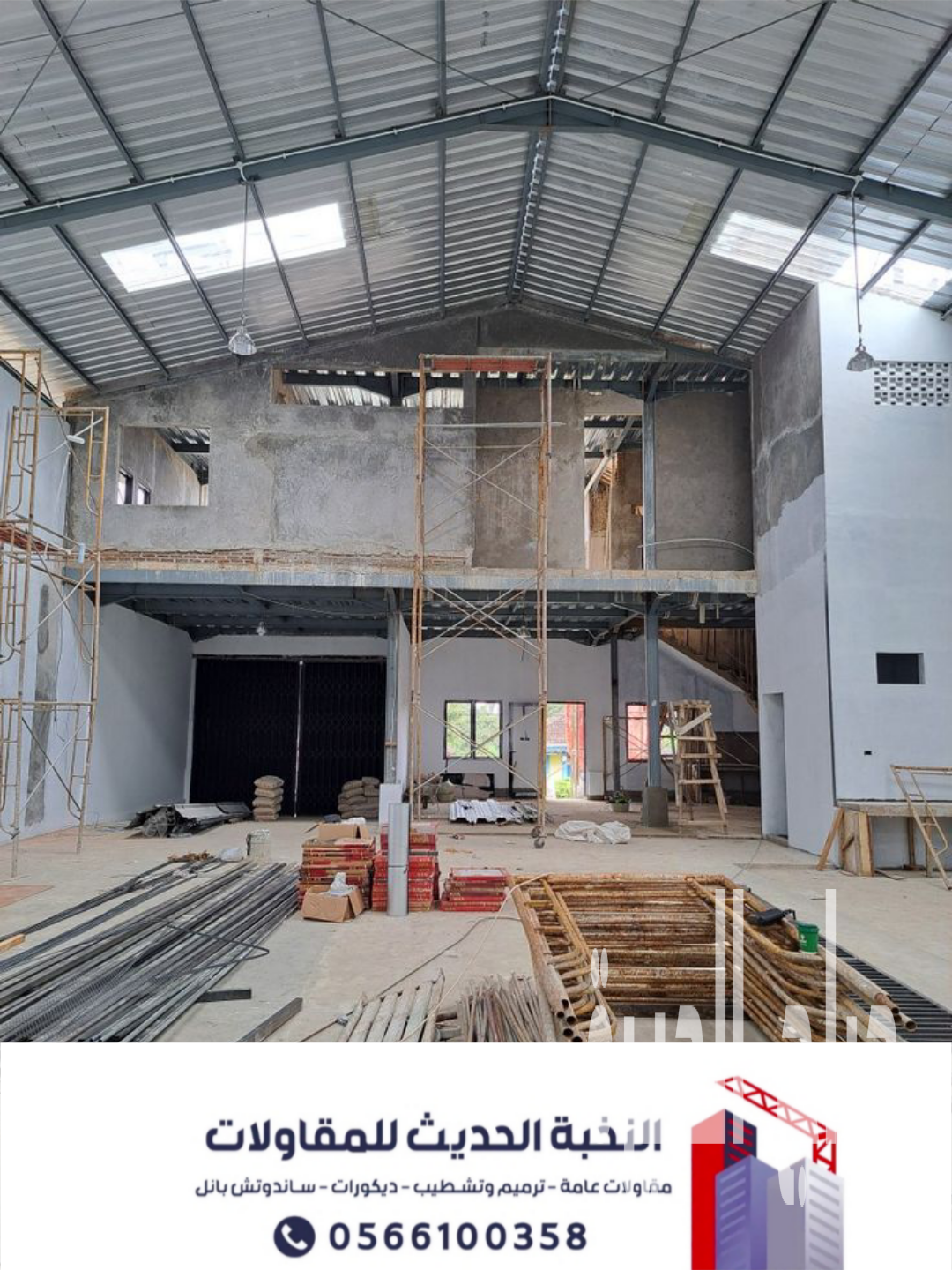 هناجر ساندوتش بانل بالرياض | تنفيذ مستودعات