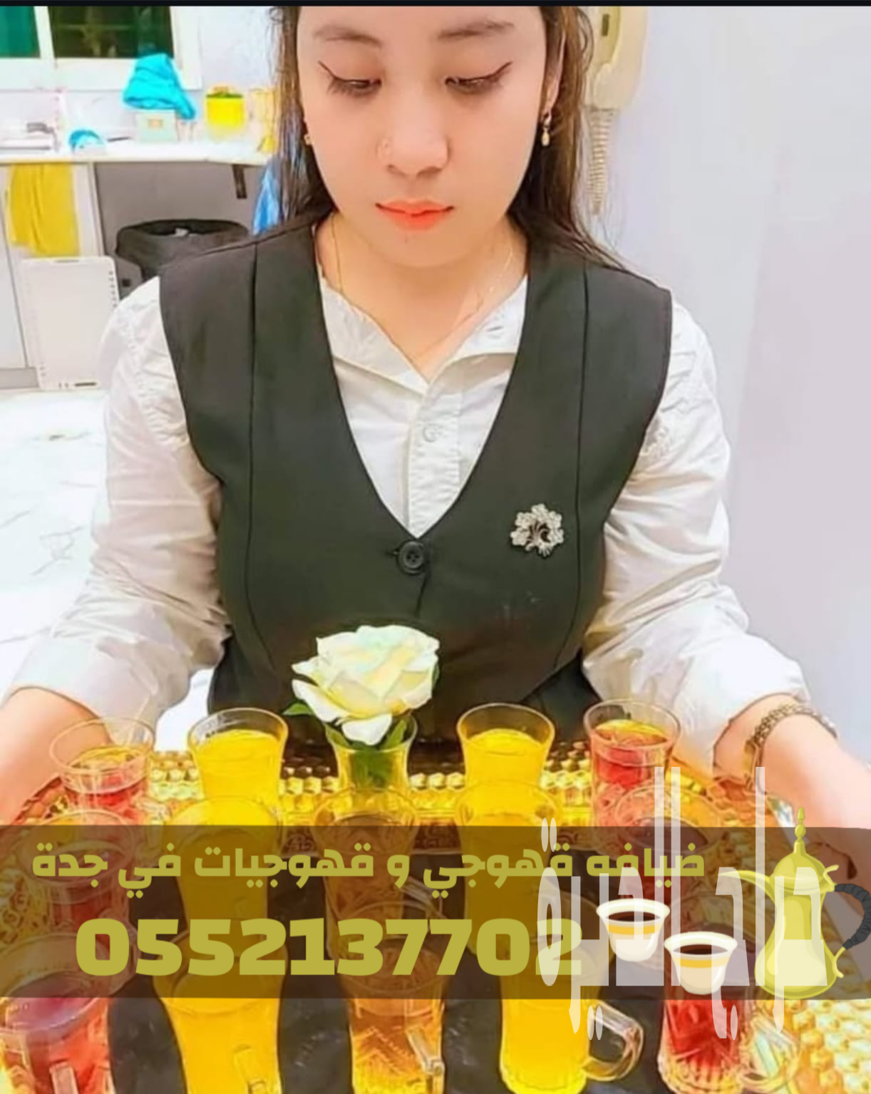 قهوجيات في جدة | صبابات قهوة فخمة للمناسبات