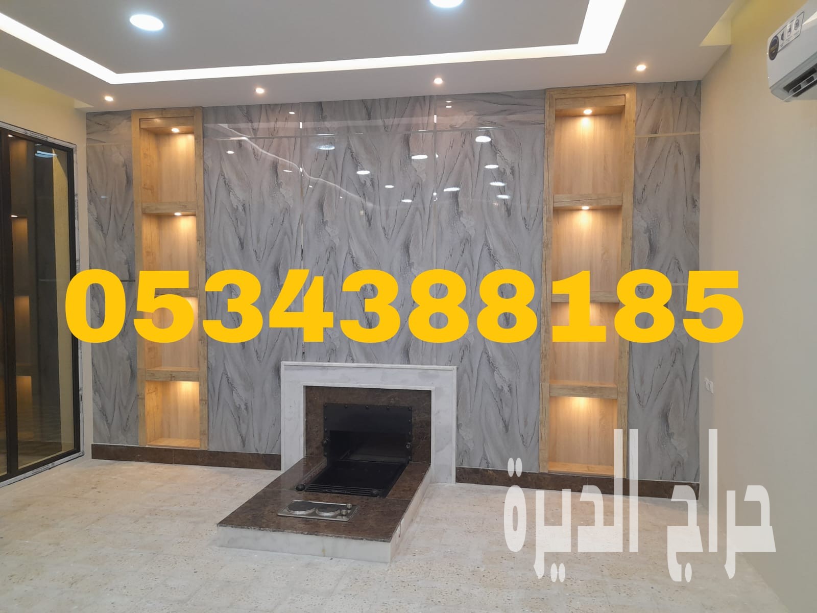 مشبات مجالس فخمة في الأحساء والهفوف