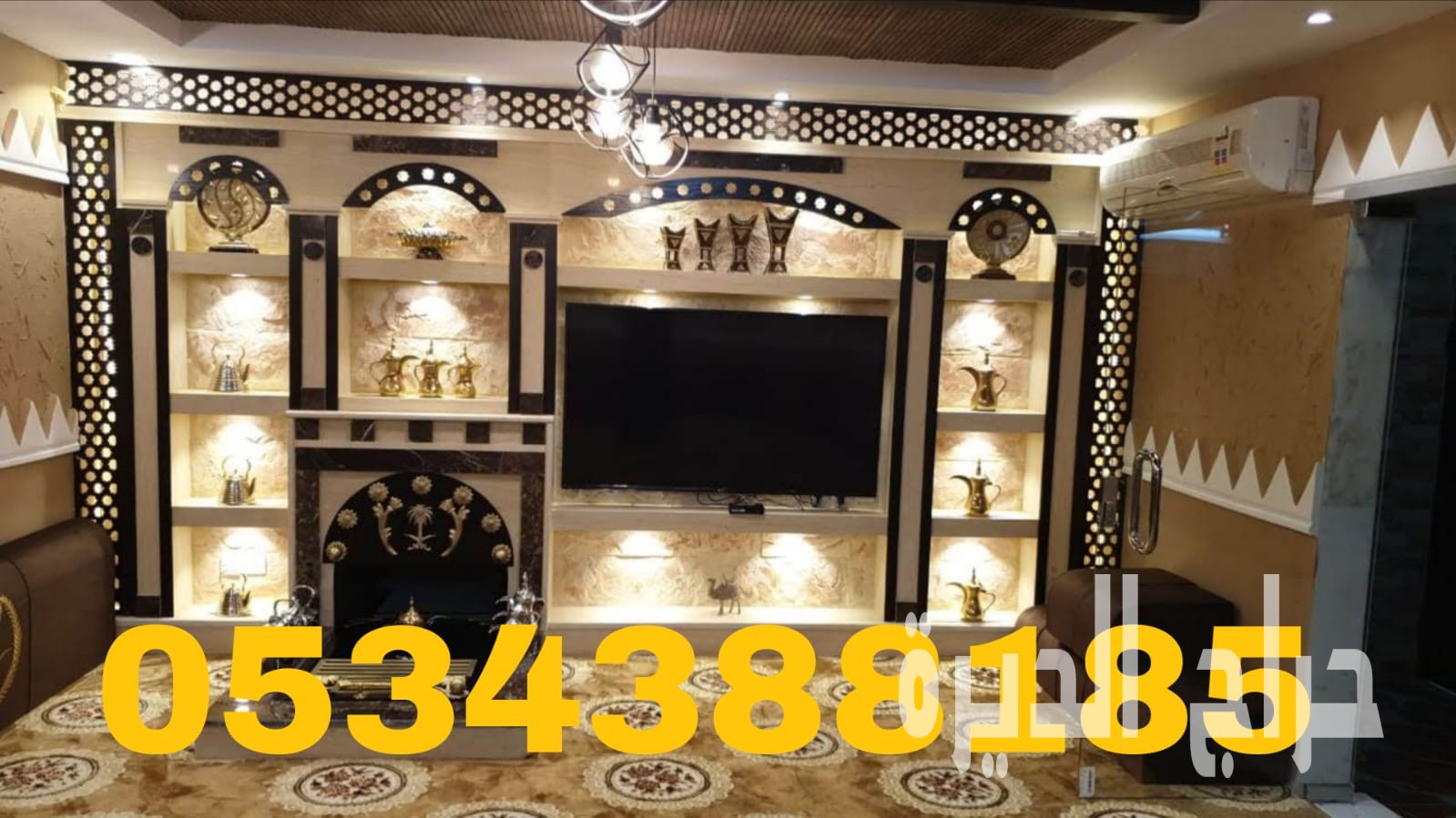 مشبات مجالس فخمة في الأحساء والهفوف