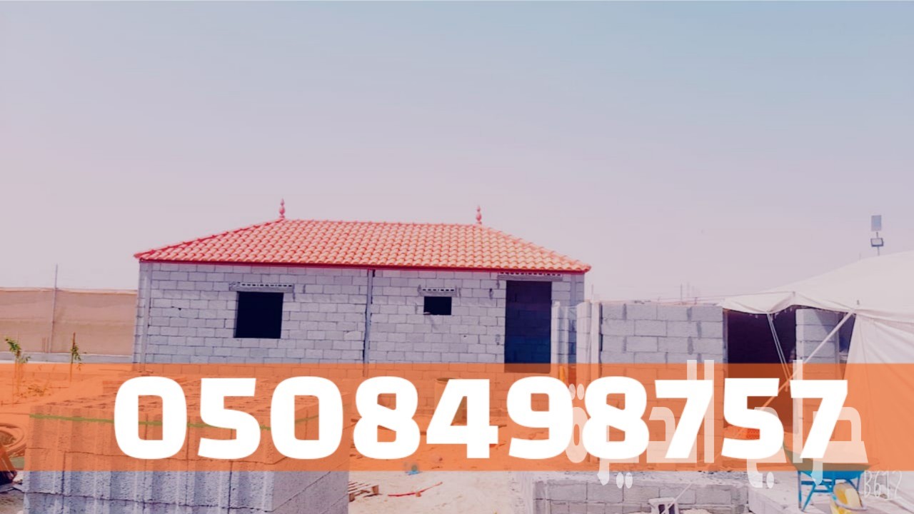 فني تركيب أسقف قرميد في الأحساء والهفوف