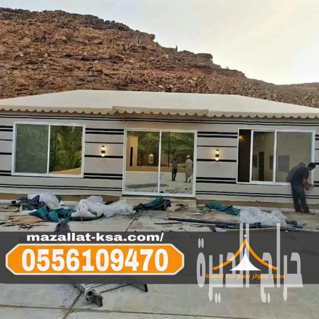 تركيب خيام وبيوت شعر راقية في الطائف