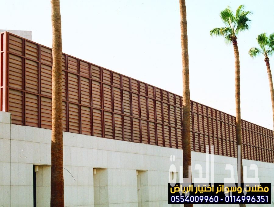 مظلات مواقف سيارات في الرياض 0554009960