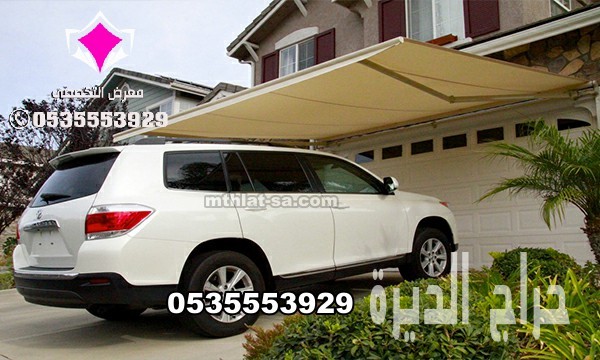 معرض مظلات متحركة 0500559613  مظلات كهربائية