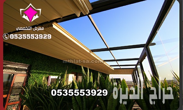 محلات مظلات وسواتر الرياض 0500559613
