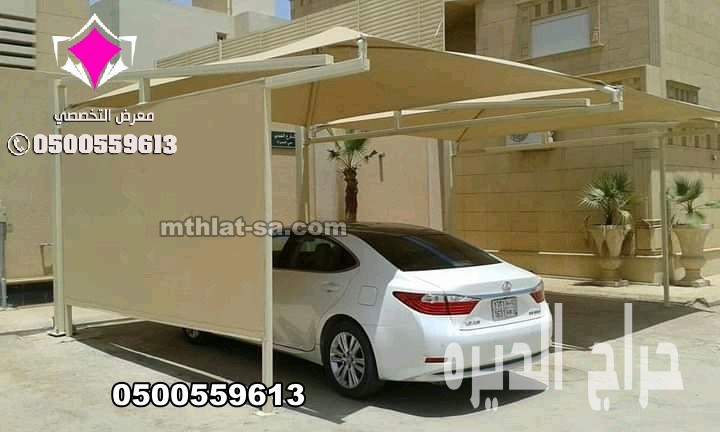 محلات مظلات وسواتر الرياض 0500559613