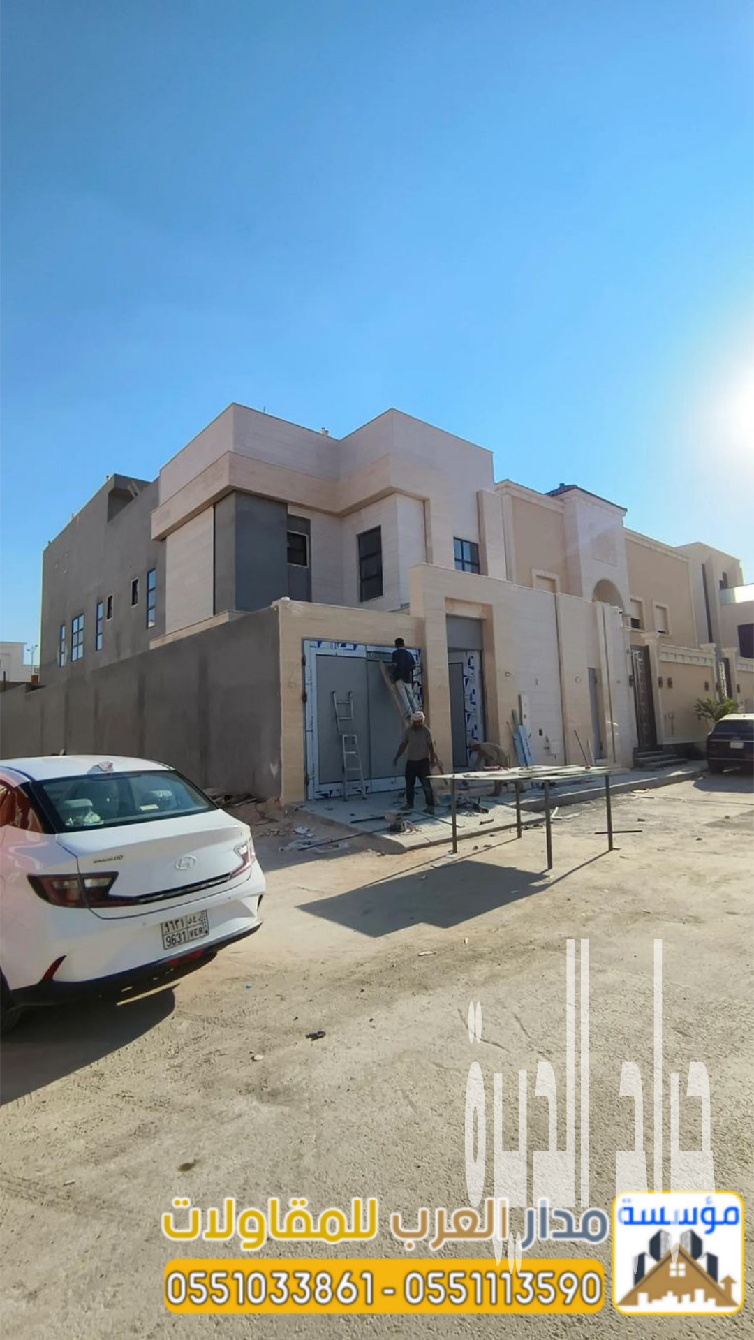 مقاول بناء في الرياض وتشطيب فلل – مدار العرب