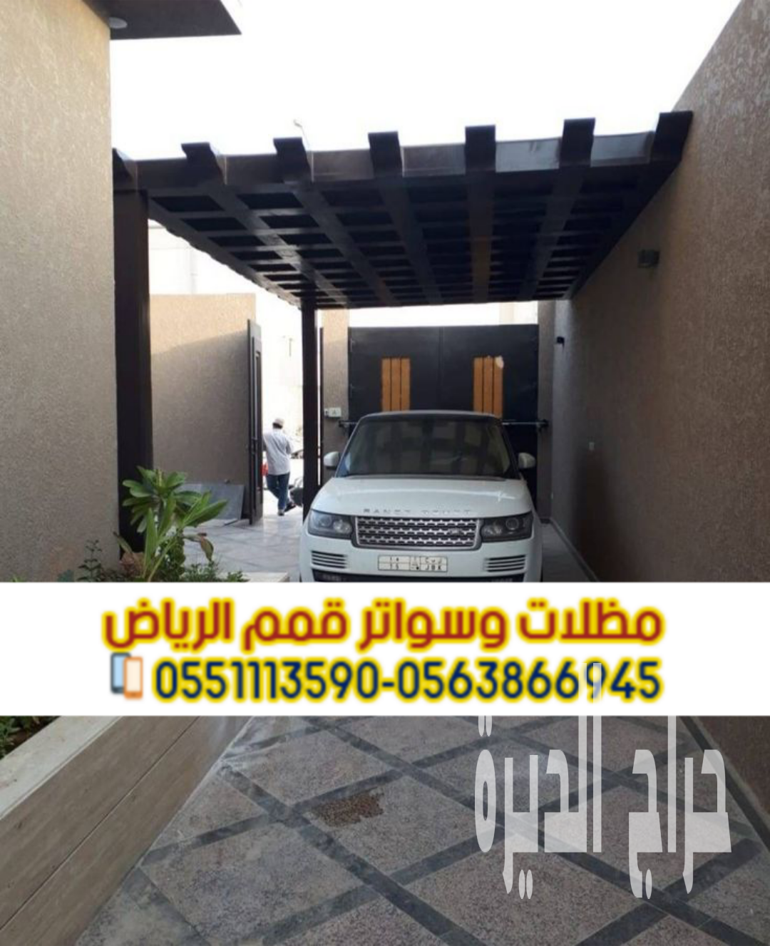 مظلات سيارات في الرياض | مظلات مواقف سيارات