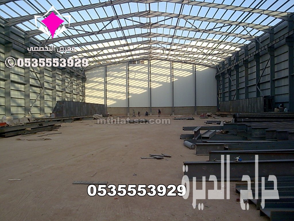 أفضل مقاول هناجر بالرياض 0500559613