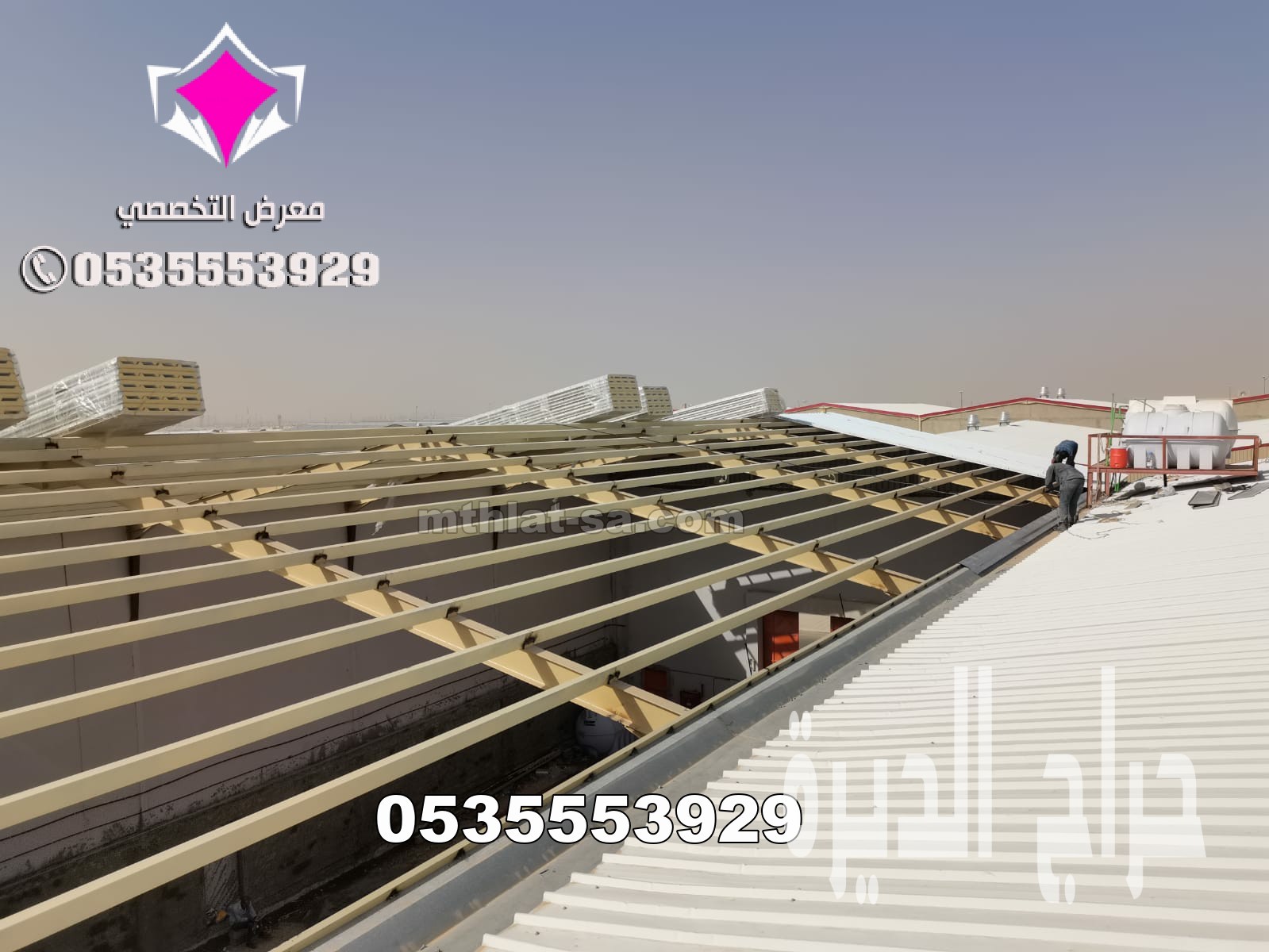 أفضل مقاول هناجر بالرياض 0500559613