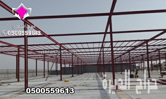 أفضل مقاول هناجر بالرياض 0500559613