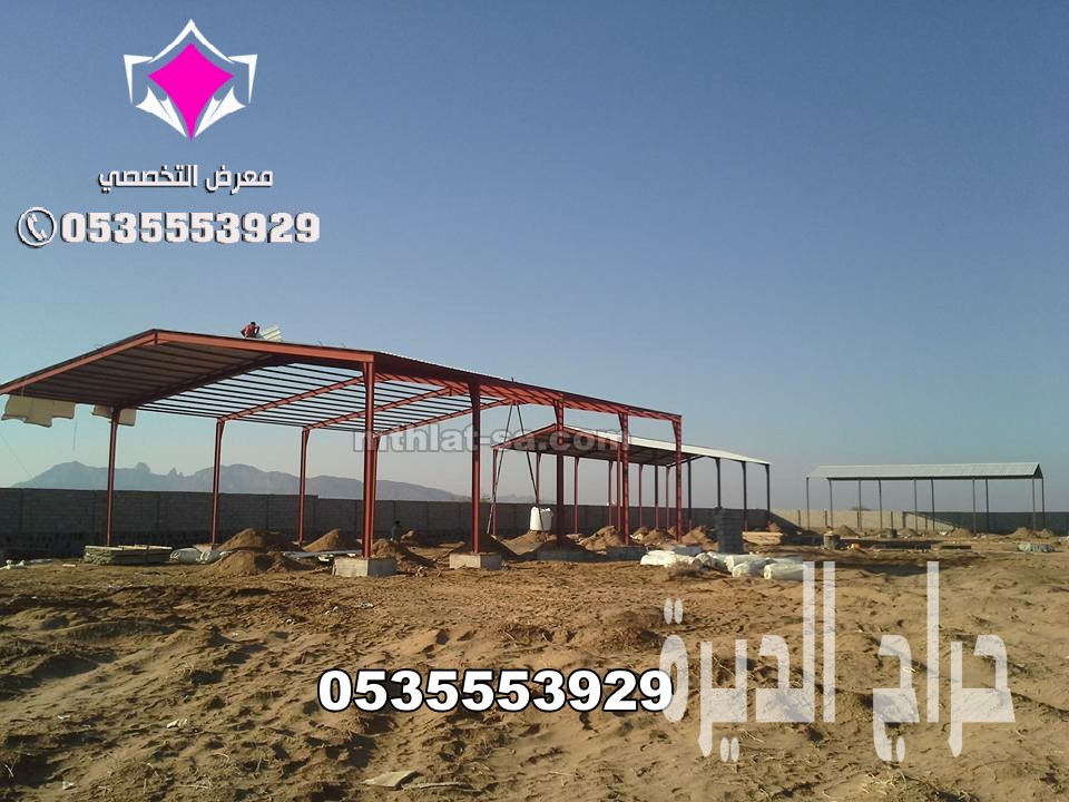 أفضل مقاول هناجر بالرياض 0500559613