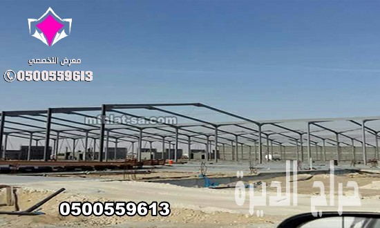 أفضل مقاول هناجر بالرياض 0500559613