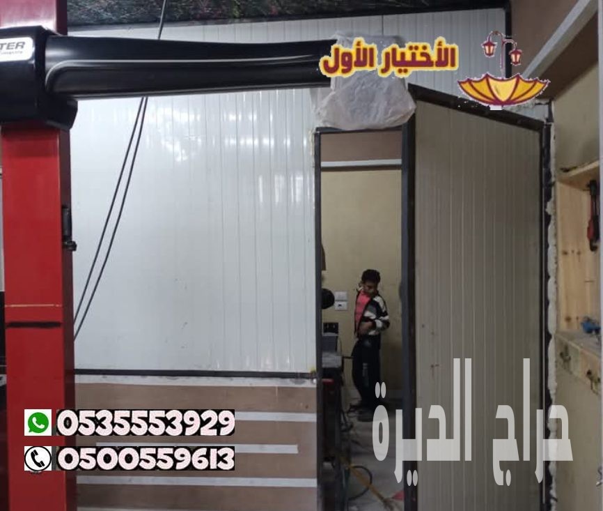 شركة تركيب ساندوتش بانل بالسعودية 0500559613