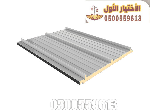 ساندوتش بانل مضمون في الرياض 0500559613