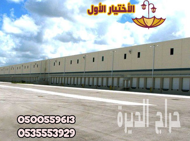 هناجر ومستودعات ساندوتش بانل ينبع 0548682241