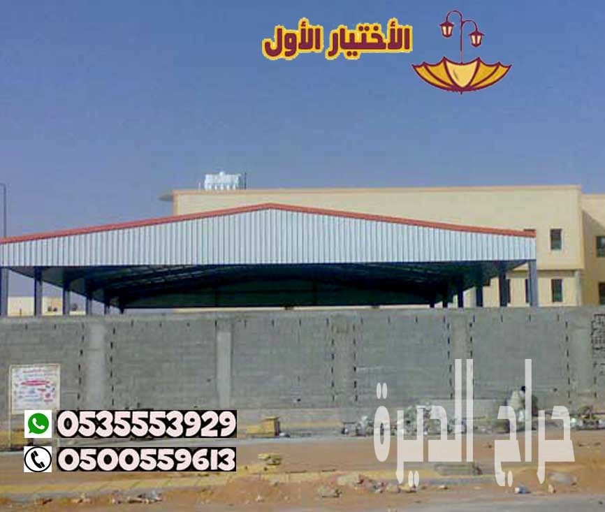 تركيب ساندوتش بانل بالخرج والدلم 0553770074