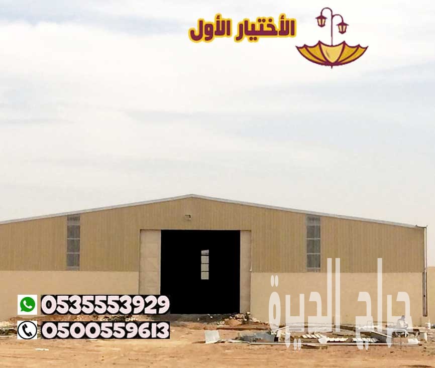 تركيب ساندوتش بانل بالخرج والدلم 0553770074
