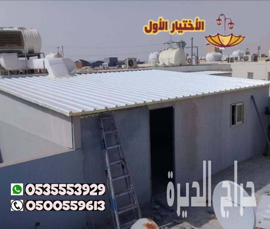 تركيب ساندوتش بانل بالخرج والدلم 0553770074