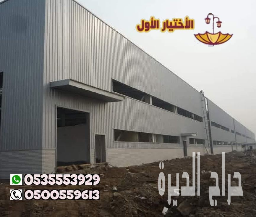 تركيب ساندوتش بانل بالخرج والدلم 0553770074